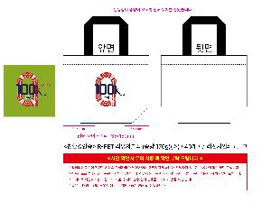 ���� | <ģȯ������> R-PET ���������� �߷� 170g �� �� �� Ư��