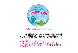 �μ� �þ� �̹��� 112313