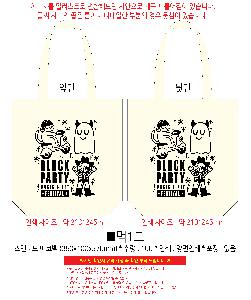 ���� �м� �̿� Ű�� | ���Ĵٵ� ���ڹ� 350x100x370mm