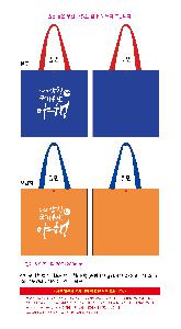 ���ι� | ��ٱ����� �÷� Ÿ������ ���� 4�� �߷� 140g��5 400x250x400mm