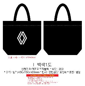 ���� | ģȯ�� R-PET ���������� 4�� �߷� 160g��10 380x150x280mm,450x150x400mm,570x200x430mm,400x240x420mm