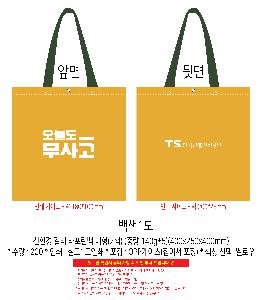 ���ι� | ģȯ�� �÷� Ÿ������ ���� 2�� �߷� 140g��5 400x250x400mm