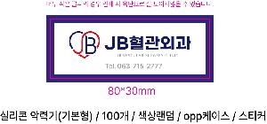 �μ� �þ� �̹��� 112349