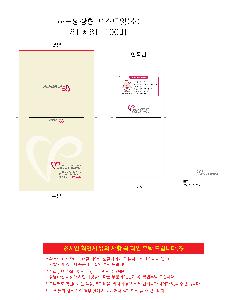 �μ� �þ� �̹��� 112238