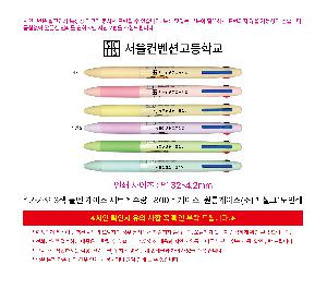 ���� �޸� ��ø �繫 | īī�� 3�� ���� ���̽� ��Ʈ