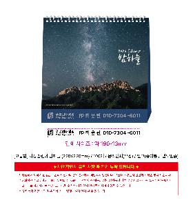 �������˹� | [������] Ź��Ķ���� ���ϴ� 220X220mm