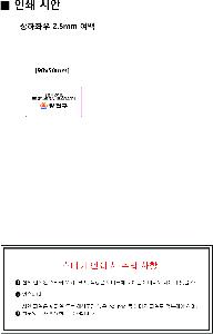 �μ� �þ� �̹��� 112369