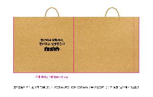 ���ι� | ũ����Ʈ�� �⼺ ���ι� T3ȣ 1����-200EA 260x100x335mm