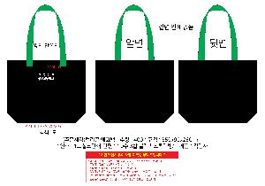 ���ڹ� ���ι� | �ֹ������÷��� ���ڹ�_��ũ�μ� 350x90x280mm