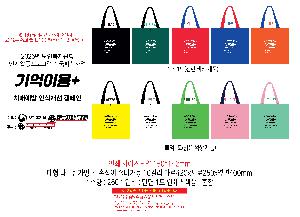 ���ι� | ���� Ÿ�������� �� ������ ������� 11color 420x250x400mm