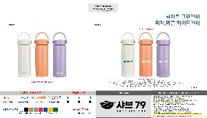 �μ� �þ� �̹��� 112391