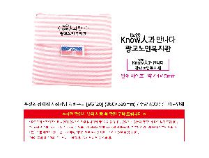 �μ� �þ� �̹��� 112045