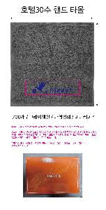 �μ� �þ� �̹��� 112389