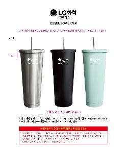 �Һ��� ���º� | ��ũ ��뷮 ���׺� ���� �Һ��� 750ml