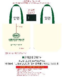 ���� �м� �̿� Ű�� | �ֹ������÷��� ���� ���ڹ� 340x380mm