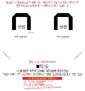 ���� | <ģȯ������> R-PET �������� ���������� �߷� 170g �� �� �� Ư��