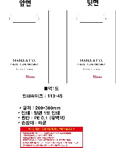 �μ� �þ� �̹��� 112468