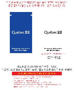 �μ� �þ� �̹��� 112460