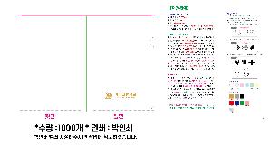 �μ� �þ� �̹��� 112479