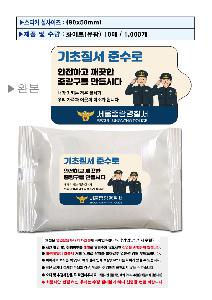 �μ� �þ� �̹��� 112464