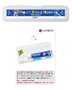 ���� ���� ���� ���� | LG �丮�� ġ��ĩ�� ��Ʈ 1ȣ �޴�뼼Ʈ ����뼼Ʈ