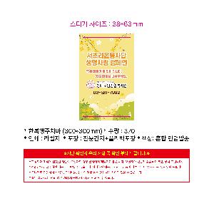 �μ� �þ� �̹��� 112510