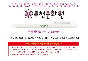 �μ� �þ� �̹��� 112452