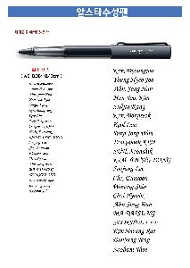 �μ� �þ� �̹��� 112386