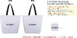 ���� | ģȯ�� R-PET ���������� ��ٱ����� �߷� 170g �� 5 380x150x300, 510x150x460, 660x160x460mm