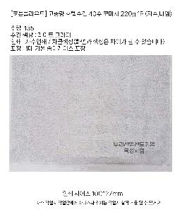 �μ� �þ� �̹��� 112543