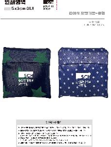 �μ� �þ� �̹��� 112521