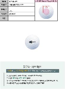 �μ� �þ� �̹��� 112531