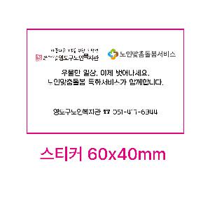 �μ� �þ� �̹��� 112560