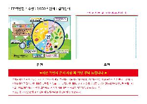 �μ� �þ� �̹��� 112562