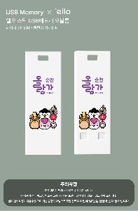 USB�޸� | ���� ��ƽ USB�޸� ������ [4~128GB]