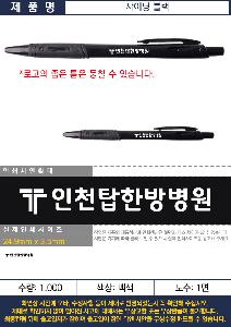 ���� �޸� ��ø �繫 | ���̴� ���� ����