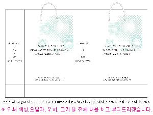 ���ι� | ������ ���̼��ι� ���� 260x100x360mm