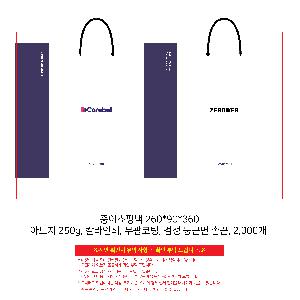 ���ι� | ���̼��ι�_ĳ������ 250x100x310mm