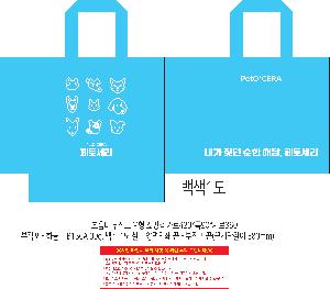 �μ� �þ� �̹��� 112620