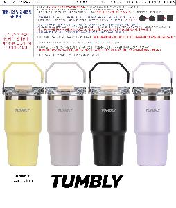 �Һ��� ���º� | [��Ʋ�θ�] �� �ÿ��� �Һ��� 600ml