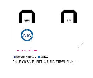 ���� | <ģȯ������> R-PET �������� ���������� �߷� 170g �� �� �� Ư��