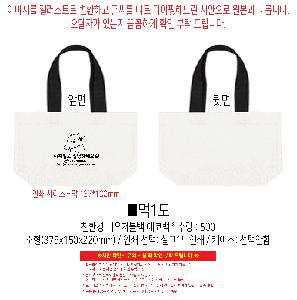 ���� | ģȯ�� ���������� ���ڹ� ��,��,�� ǰ��