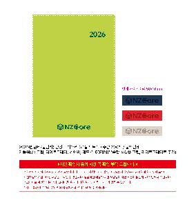 �������˹� | 2026�� ��Ƽ ���ӽ� ���� ���̾ ��25�� 32��