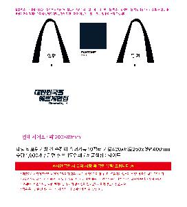 ���ι� | ���� Ÿ�������� �� ������ ������� 11color 420x250x400mm