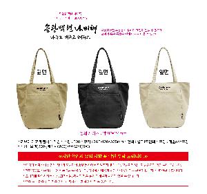 ���� �м� �̿� Ű�� | ����� ���ڹ� ĵ���� ���� 3�� 260x120x325mm