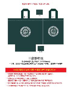 ���ι� | M���� ����������_ȭ�������� 420x100x310mm