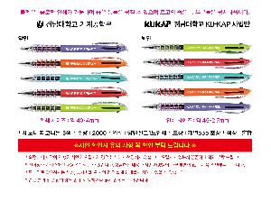 �μ� �þ� �̹��� 112659