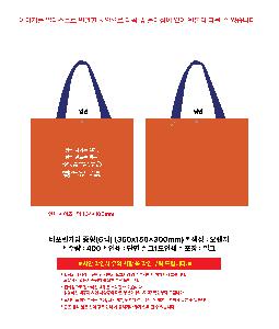 ���� �м� �̿� Ű�� | Ÿ�������� ���� 6�� 350x150x300mm