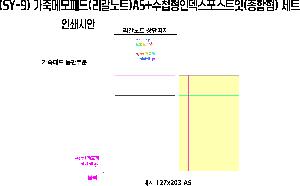 �μ� �þ� �̹��� 112696