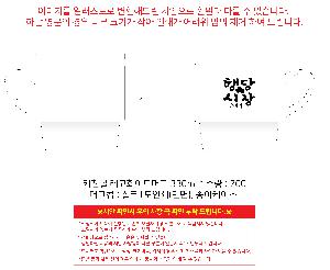 �μ� �þ� �̹��� 112701